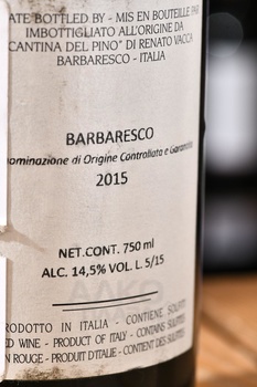 Barbaresco Ovello - вино Барбареско Овелло 0.75 л красное сухое