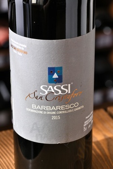 Sassi San Cristoforo Barbaresco - вино Сасси Сан Кристофоро Барбареско 0.75 л красное сухое