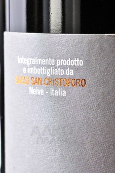 Sassi San Cristoforo Barbaresco - вино Сасси Сан Кристофоро Барбареско 0.75 л красное сухое