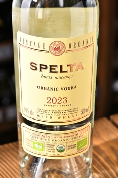 Водка Спельта 0.5 л