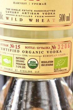 Водка Спельта 0.5 л