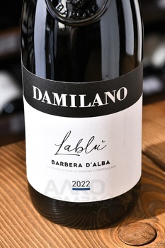 Damilano Lablu Barbera d`Alba DOC - вино Дамилано Лаблю Барбера д`Альба 0.75 л красное сухое