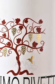 Massimo Rivetti Barbaresco DOCG - вино Массимо Риветти Барбареско 0.75 л красное сухое