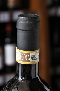 Massimo Rivetti Barbaresco DOCG - вино Массимо Риветти Барбареско 0.75 л красное сухое