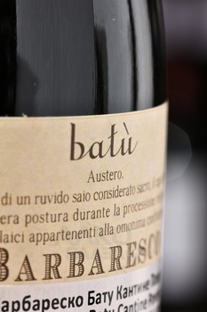 Cantine Povero Batu Barbaresko DOCG - вино Кантине Поверо Бату Барбареско красное сухое 0.75 л