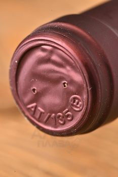 Cantine Povero Batu Barbaresko DOCG - вино Кантине Поверо Бату Барбареско красное сухое 0.75 л