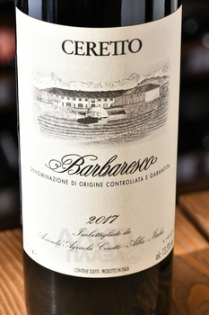 Ceretto Barbaresco - вино Черетто Барбареско 0.75 л красное сухое
