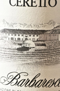 Ceretto Barbaresco - вино Черетто Барбареско 0.75 л красное сухое