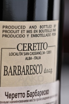 Ceretto Barbaresco - вино Черетто Барбареско 0.75 л красное сухое