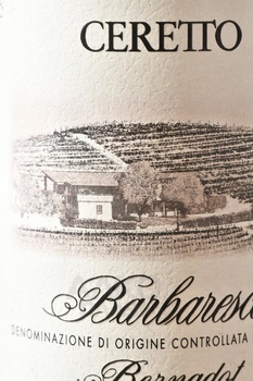 Ceretto Barbaresco Bernardot - вино Черетто Барбареско Бернадот 0.75 л красное сухое