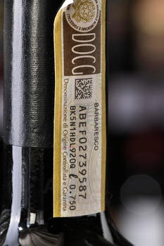 Ceretto Barbaresco Bernardot - вино Черетто Барбареско Бернадот 0.75 л красное сухое