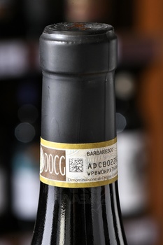 Barbaresco Valgrande DOCG - вино Барбареско Вальгранде ДОКГ 0.75 л красное сухое
