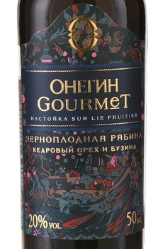 Настойка Онегин Гурмэ Черноплодная Рябина 0.05 л в п/у