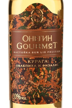 Настойка Онегин Гурмэ Курага 0.05 л в п/у