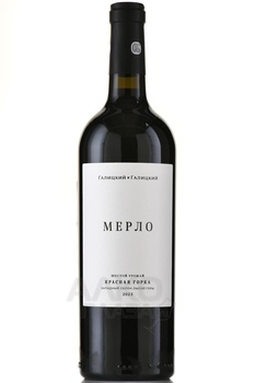 Вино Мерло Красная Горка Галицкий и Галицкий 0.75 л красное сухое