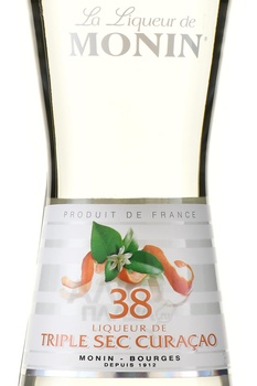 Monin Liqueur de Triple Sec Curacao - ликер МонинТрипл Сек Кюрасао 0.7 л