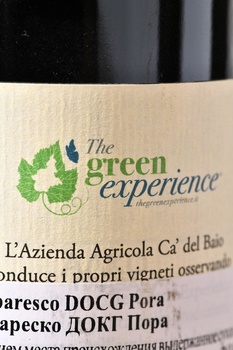 Barbaresco Pora DOCG - вино Барбареско Пора ДОКГ 0.75 л красное сухое