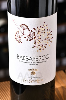 Corte Santa Lucia Barbaresco - вино Корте Санта Лучиа Барбареско 0.75 л красное сухое