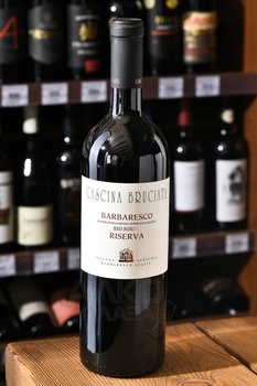 Barbaresco Rio Sordo Riserva DOCG - вино Барбареско Рио Сордо Ризерва ДОКГ 2015 год 0.75 л красное сухое