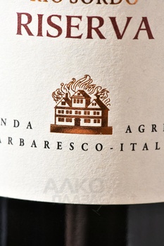 Barbaresco Rio Sordo Riserva DOCG - вино Барбареско Рио Сордо Ризерва ДОКГ 2015 год 0.75 л красное сухое