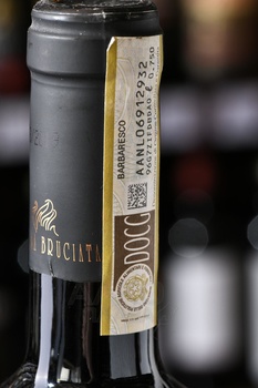 Barbaresco Rio Sordo Riserva DOCG - вино Барбареско Рио Сордо Ризерва ДОКГ 2015 год 0.75 л красное сухое