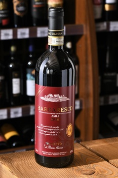 Barbaresco Asili Riserva Falletto 2016 DOCG - вино Барбареско Азили Ризерва 2016 год ДОКГ 0.75 л красное сухое
