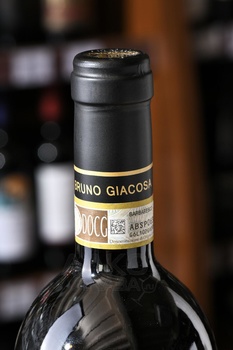 Barbaresco Asili Riserva Falletto 2016 DOCG - вино Барбареско Азили Ризерва 2016 год ДОКГ 0.75 л красное сухое