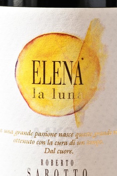 Roberto Sarotto Elena La Luna Barbera d’Alba - вино Роберто Саротто Елена Ла Луна Барбера д’Альба 2020 год 0.75 л красное сухое