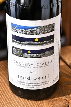 Barbera d’Alba Trediberri - вино Барбера д’Альба Тредиберри 2022 год 0.75 л красное сухое