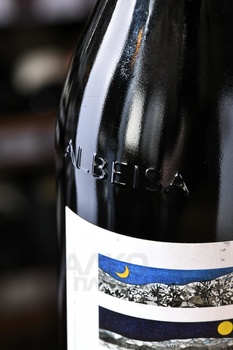 Barbera d’Alba Trediberri - вино Барбера д’Альба Тредиберри 2022 год 0.75 л красное сухое