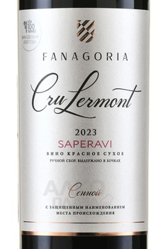Вино Крю Лермонт Саперави Фанагория 0.75 л красное сухое