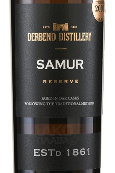 Вино ликерное Самур 2000 год 0.75 л