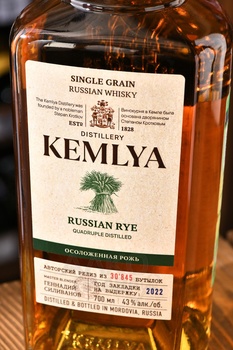 Kemlya Russian Rye - виски зерновой Кемля Рашен Рай 0.7 л