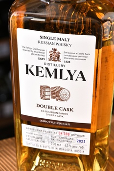 Kemlya Double Cask - виски Кемля Дабл Каск 0.7 л