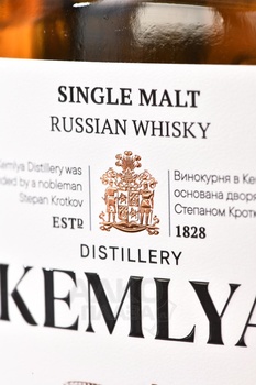 Kemlya Double Cask - виски Кемля Дабл Каск 0.7 л