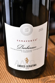 Enrico Serafino Sanavento Barbaresco - вино Энрико Серафино Санавенто Барбареско 0.75 л красное сухое