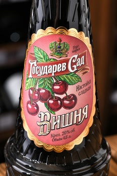 Настойка Государев Сад Вишня 0.5 л