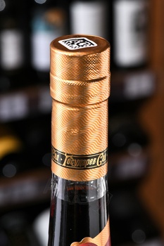 Настойка Государев Сад Вишня 0.5 л