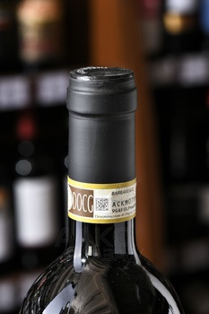 Barbaresco Gallina Piero Busso - вино Барбареско Галлина Пьеро Буссо 2019 год 0.75 л красное сухое