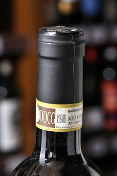 Barbaresco Albesani Vigna Borgese Piero Busso - вино Барбареско Альбесани Винья Боргезе Пьеро Буссо 2020 год 0.75 л красное сухое