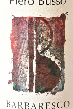 Barbaresco Mondino Piero Busso - вино Барбареско Мондино Пьеро Буссо 2020 год 0.75 л красное сухое