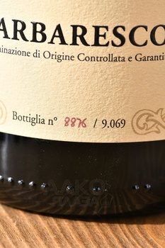 Scarpa Barbaresco Tettineive - вино Барбареско Теттиневе 2019 год 0.75 л красное сухое