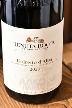 Tenuta Rocca Dolcetto d’Alba DOC - вино Тенута Рокка Дольчетто д’Альба ДОК 2023 год 0.75 л красное сухое
