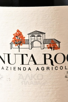 Tenuta Rocca Dolcetto d’Alba DOC - вино Тенута Рокка Дольчетто д’Альба ДОК 2023 год 0.75 л красное сухое