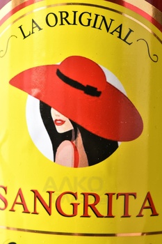 Sangrita - запивка для текилы Сангрита 1 л