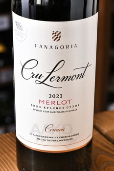 Вино Крю Лермонт Мерло Фанагория 0.75 л красное сухое