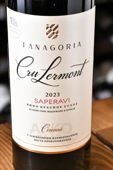 Вино Крю Лермонт Саперави Фанагория 0.75 л красное сухое