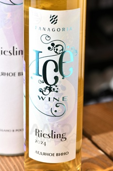 Fanagoria Ice Wine Riesling - вино Фанагория Ледяное Вино Рислинг 0.375 л белое сладкое в тубе