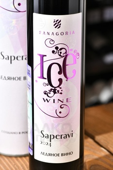 Fanagoria Ice Wine Saperavi - вино Фанагория Ледяное Вино Саперави 0.375 л красное сладкое в тубе