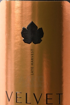 Saperavi VELVET SEASON - вино Саперави Вельвет 0.5 л красное сладкое